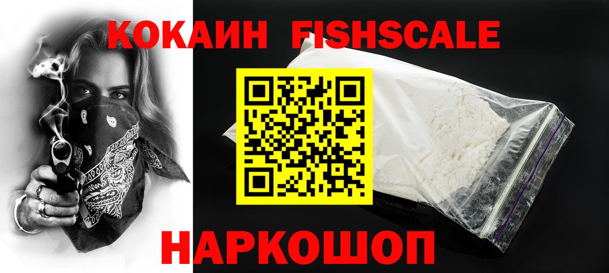 Кокаин Боливия Новокуйбышевск