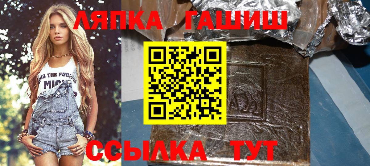 Гашиш убойный Новокуйбышевск