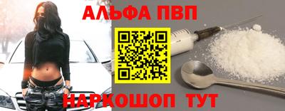 индика Первоуральск