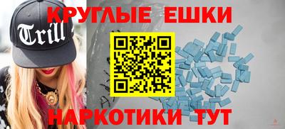 винт Партизанск