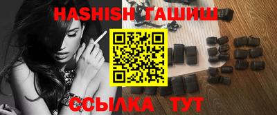 винт Партизанск