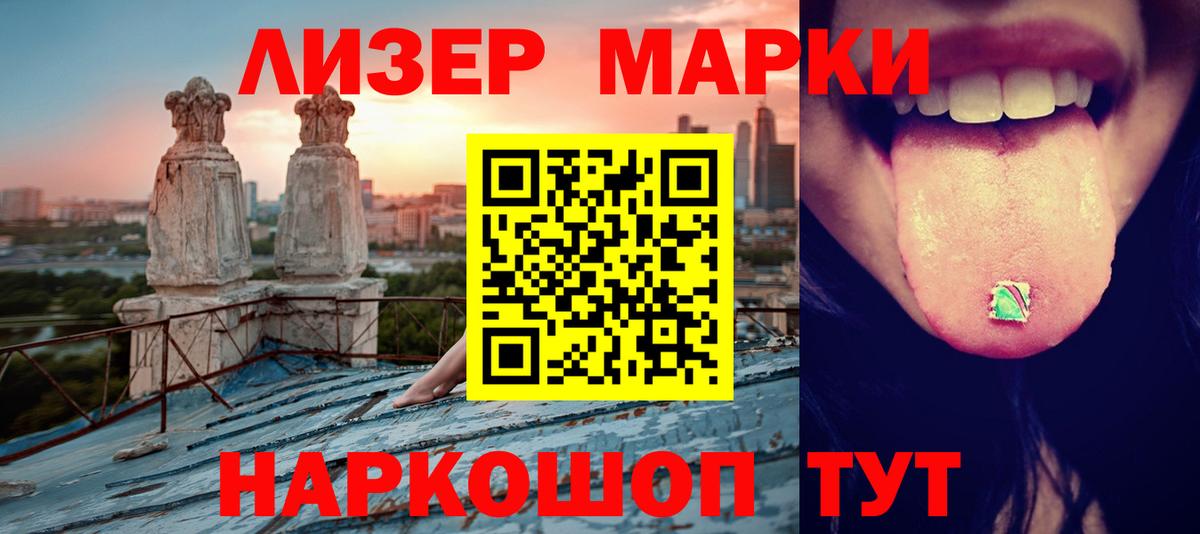 ЛСД экстази кислота  LSD-25 экстази  Новокуйбышевск  blacksprut tor  Вход с VPN  Лсд 25 экстази кислота 